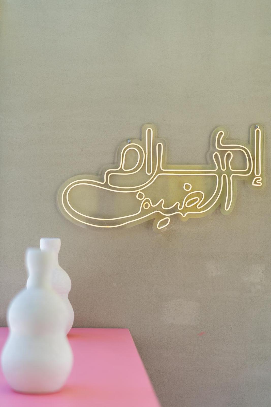Lemon Spaces Light- D Bay North Coast Zawiyat 'abd al Mun'im Luaran gambar